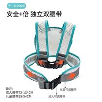 Electric car child safety strap battery car holder seat belt cycling sling baby riding car with baby artifact