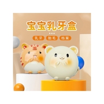 Baby teeth storage box for girls and boys creative and cute 12 zodiac teeth replacement souvenir box fetal hair collection box