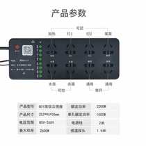 Factory direct sales Volda G01 smart fish tank plug-in socket line board wifi timing controller fish tank accessories