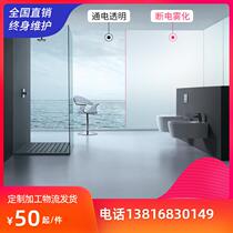 Electronically controlled atomized glass film intelligent atomized film office glass partition sun room shading energy-saving projection frosted film