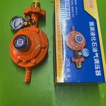 Takata 0 6 national standard valve fire valve household valve pressure reducing valve liquefied gas valve liquefied gas pressure reducing valve