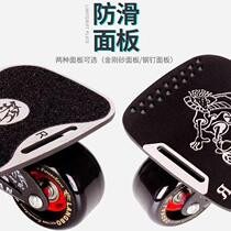 2024 new four-generation street drift board for adults hot wheels beginners four-wheel split skateboard for adults and children