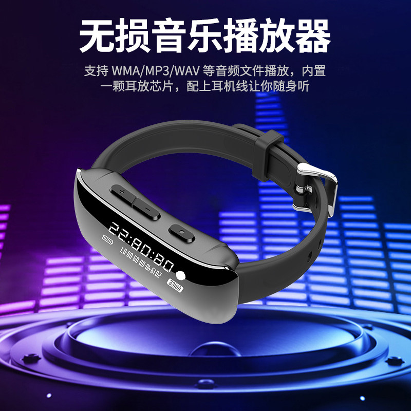 Smart Bracelet-Style Professional Voice Recorder, Portable for Students, Ultra-Long Standby, Lawyer Meeting Recording, High-Definition Noise Reduction