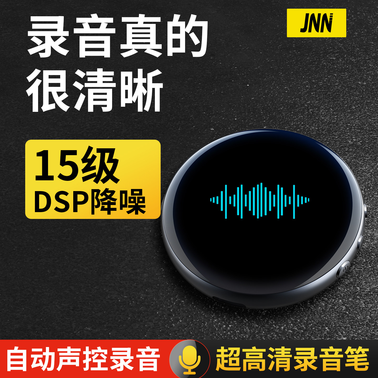 Recording Pen Small Portable Device with Professional Automatic High-Definition Noise Reduction, Voice-Activated Listening, Ultra-Long Standby, Perfect for Class