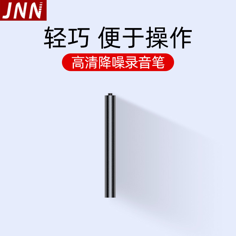 U Disk Voice Recorder, Small and Portable, Professional High-Definition Noise Reduction, Portable Meeting Record, Translation and Text Conversion, Student-Use Gadget