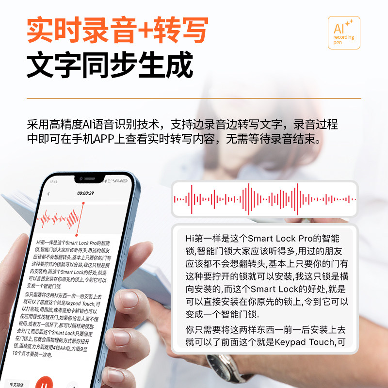 Ai Smart Voice Recorder Card for Students, Class Translation, Text Conversion, Large Capacity, High-Definition, Noise Reduction, Portable Gadget