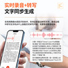 Ai Smart Voice Recorder Card for Students, Class Translation, Text Conversion, Large Capacity, High-Definition, Noise Reduction, Portable Gadget