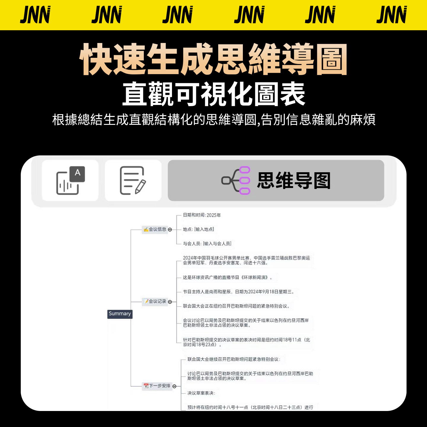 Smart Translation Ai Voice Recorder Card-Type Professional High-Definition Noise Reduction Mobile Phone Voice-To-Text Meeting Recording Tool