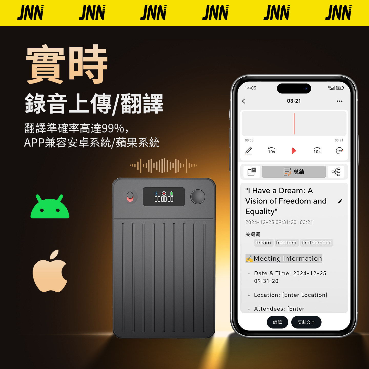 Smart Translation Ai Voice Recorder Card-Type Professional High-Definition Noise Reduction Mobile Phone Voice-To-Text Meeting Recording Tool