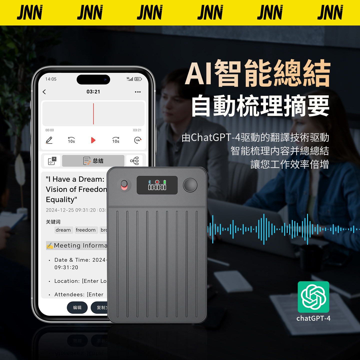 Smart Translation Ai Voice Recorder Card-Type Professional High-Definition Noise Reduction Mobile Phone Voice-To-Text Meeting Recording Tool