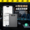 Smart Translation Ai Voice Recorder Card-Type Professional High-Definition Noise Reduction Mobile Phone Voice-To-Text Meeting Recording Tool