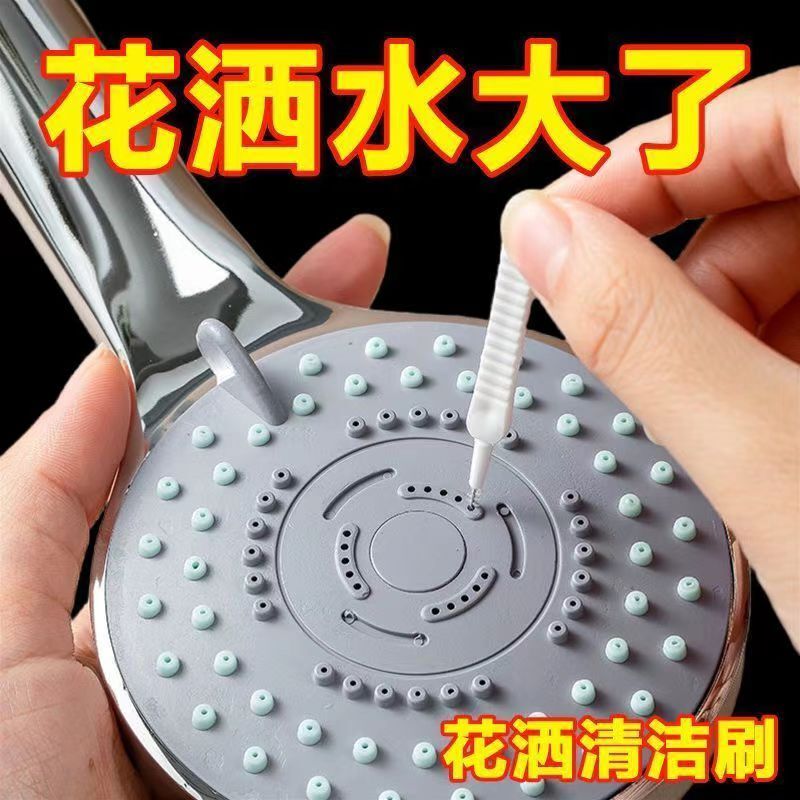 Shower Hole Cleaning Brush, Multifunctional Mini Brush for Home Use, Gap Cleaning Brush, Bathroom Showerhead Nozzle Unclogging Brush Shower Hole Cleaning Brush, Multifunctional Mini Brush for Home Use, Gap Cleaning Brush, Bathroom Showerhead Nozzle Unclogging Brush
