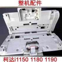 Kodak I1150 scanner accessories scan head motherboard pickup wheel sensor motor main power board 1180 90