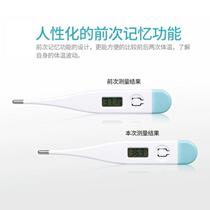 Spot three-year warranty digital armpit electronic thermometer Celsius hard head oral temperature measurement for adults and children