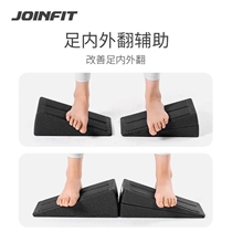joinf squat foot pad deadlift training aid squat kick leg training hip leg stretching tilt plate wedge block