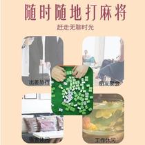 Xinjiang Tibet mini mahjong tiles portable dormitory dormitory cute mini internet celebrity hand rub small mahjong fans