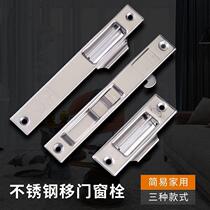 Old-fashioned 90 aluminum alloy doors and windows 76 stainless steel hook lock sliding glass sliding door lock bolt sliding window single and double-sided buckle