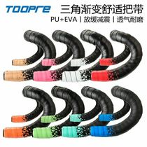 Merida universal road handlebar tape bicycle gradient comfortable anti-slip shock absorption breathable curved handlebar tape strap