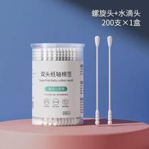 New baby cotton swab ear spoon to remove ear boogers children infants and newborns special ultra-fine spoon tip cotton swab