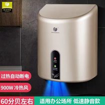 Chuangdian hot and cold mobile phone dryer fully automatic induction household silent mobile phone dryer hotel bathroom hand dryer