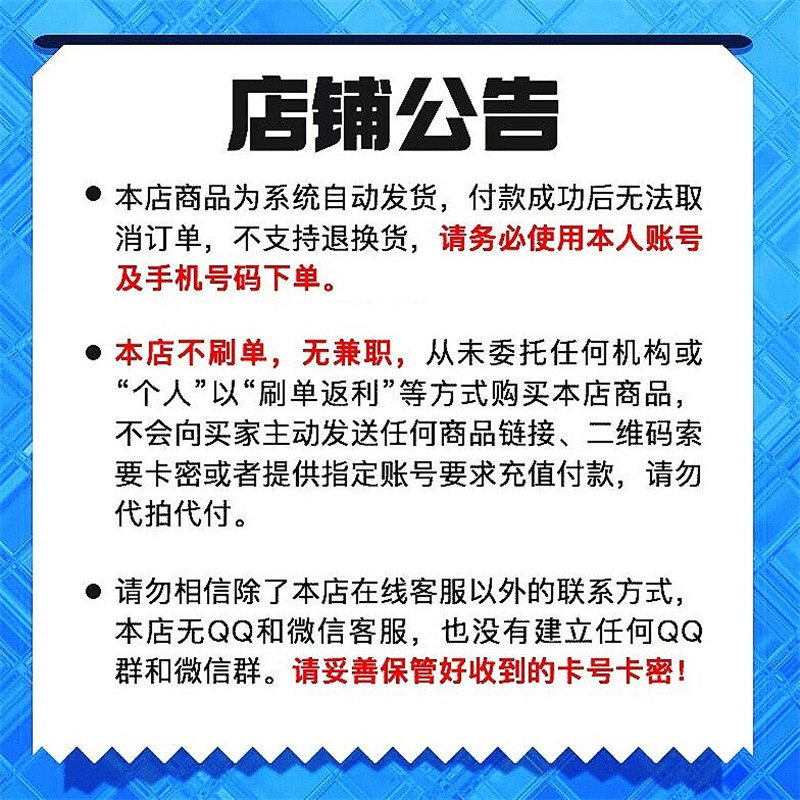 什么是电子凭证码商发卡号卡密？适合我吗？
