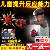 (Buy one get one free) Head-mounted boxing speed ball boxing speed ball sports vent fighting outdoor reaction training ball