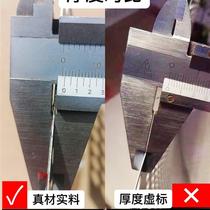 Customized 304 stainless steel balcony guardrail fence anti-theft window flower stand stamping pad anti-fall punching plate