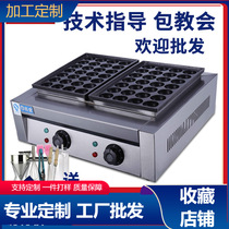 Customized Tuoqi octopus ball machine stall setting machine processing gas electric heating octopus ball stove street stall snack equipment