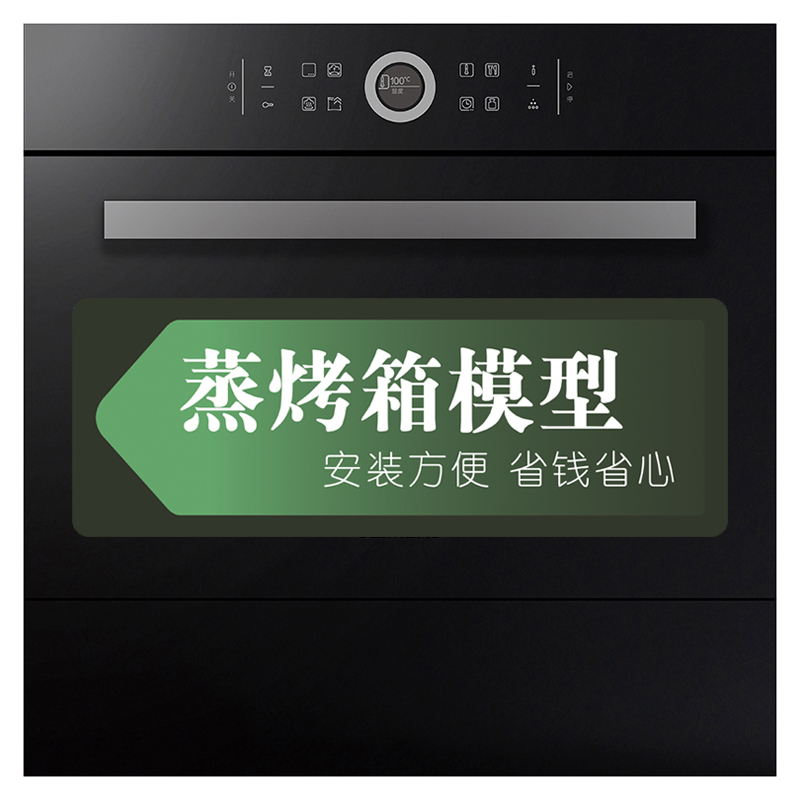 Simulated Dishwasher Ornaments, Fake Steam Oven, Model Room Kitchen Appliance Model Props, Microwave Oven, Disinfection Cabinet Ornaments