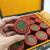 Chess folding training solid wood beech wood entry-level Chinese childrens chessboard international elderly ebony creative puzzle