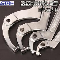 Round nut wrench can be adjusted by TTC hook type movable hook head wrench water meter motorcycle shock absorption multi-function monthly dental care