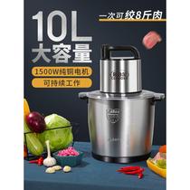 6 liters 10 household high-power multi-function meat grinder commercial large-capacity vegetable grinder minced meat pepper mixer