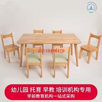 Toddler Learning Training Table Kindergarten Tables and Chairs Solid Wood Childrens Furniture Set Rubber Wood Desks and Chairs Toddler Learning