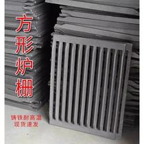 Furnace bar pig iron high temperature resistant furnace bridge pig iron that does not burn cast iron furnace grate square round furnace bottom wood stove accessories