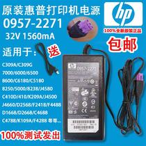 Original HP HP printer 70007500a 6000 6500 power adapter 0957-2271 cable delivery