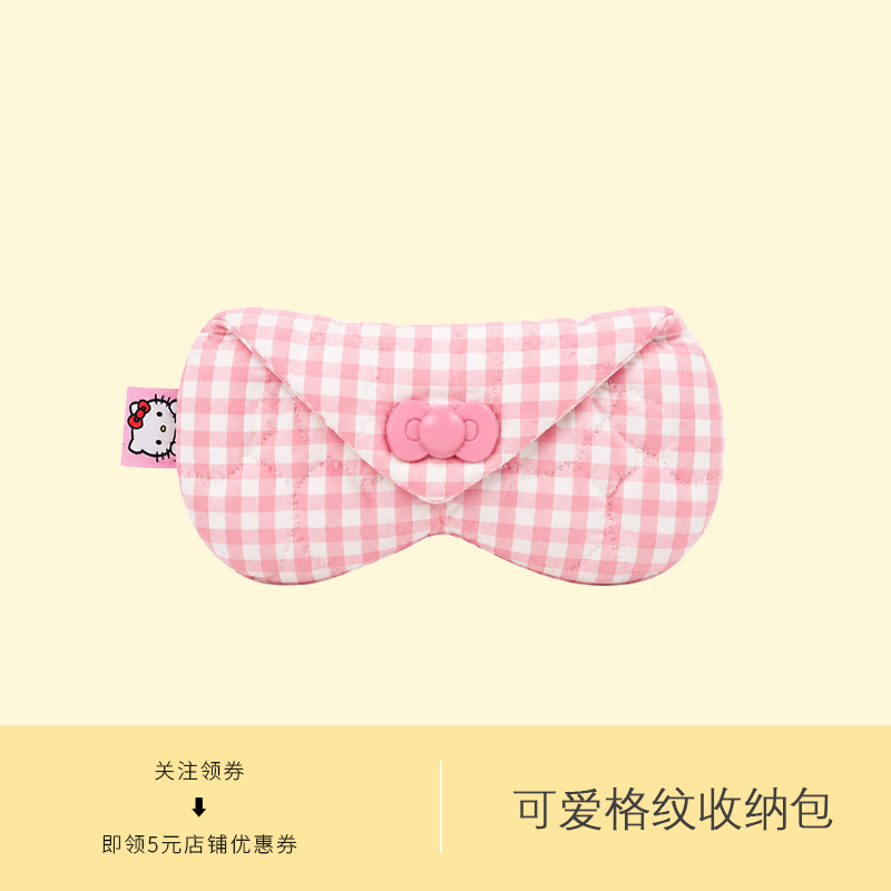 Cartoon Glasses Storage Box, Anti-Pressure Sunglasses, Portable Sunglasses, High-Looking Lens Storage Bag for Travel