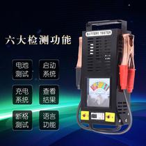 High-power car bottle testing battery capacity test 6 meters VCW801 large 12V discharge fork air-cooled
