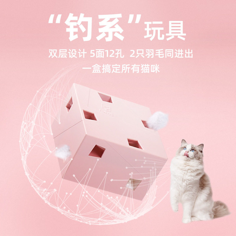宠物必备 FOFOS魔方逗猫棒,24.80元起!🐱🐶-猫狗特色玩具-淘宝好物网