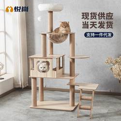 Cat Climbing Frame, Cat Litter Box, Integrated Space Capsule Cat House, Cat Tree, Solid Wood Cat Shelf, Cat Cage, Cat Jumping Platform, Cat Supplies