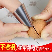 Stainless steel finger cots iron nails vegetable pickers that do not hurt your hands armor sets peeling melons fruits beans orange openers