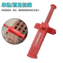 New mason bricklaying wire puller construction site straightening line single-sided fixator brick wall pulling wire building hanging wire