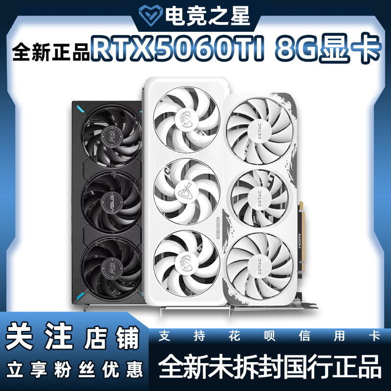 Дискретная видеокарта Colorful RTX5060Ti 8G ASUS Magic Eagle Li 5060TI 16G MSI Yingchi Yingzhong AI Изображение 1