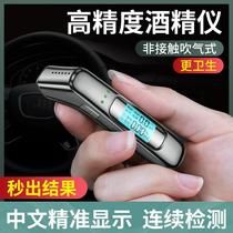 New digital display large screen alcohol tester air blowing type special drunk driving measuring instrument driving and traveling alcohol tester