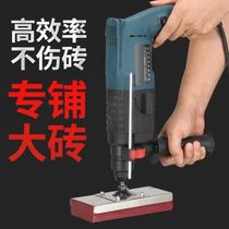 Vibration level wall sticker cutting machine solid tile adjustment floor tile tamper hammer tile tiling machine tile machine level
