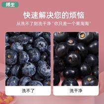 2024 new Boguo Taoli washing raw fruit artifact hands-free washing fruit and vegetable cleaning machine to remove pesticide residues and stains