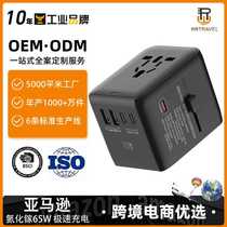 New product conversion socket multifunctional gallium nitride 65W fast charging plug global travel universal plug converter