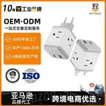 Customized US-to-European wall socket multi-function Rubiks Cube socket home travel row socket conversion socket