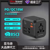 New creative multifunctional dual AC socket converter PD fast charging European standard British standard multi-national universal conversion socket