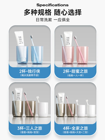 Four-In-One Travel Mouthwash Cup, Toothbrushing Cup, Multifunctional Portable Wash Cup, Compact Three-In-One Toothbrush Cup for Business Trips