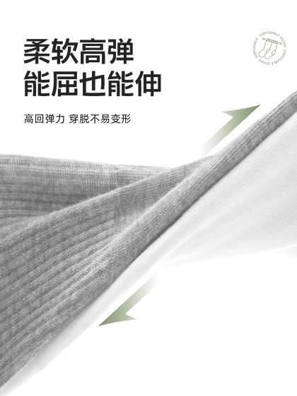Socks for Men and Women, 2025 New Popular Style, Universal Anti-Odor, No-Wash Disposable Socks for Travel, Daily Use Mid-Calf Socks